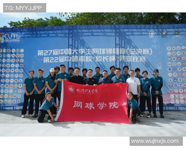 杯赛特别报道：武汉网球队的转型之路