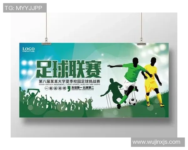 超炫足球明星海报图展现激情与梦想的完美结合