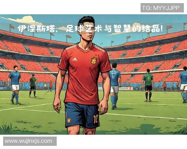 足球明星球号16的传奇旅程与背后故事揭秘 足球明星球号16的传奇旅程与背后故事揭秘