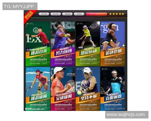 独家分析：成都网球队的耐力对比